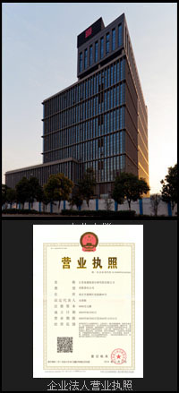 江苏省建筑设计研究院有限公司